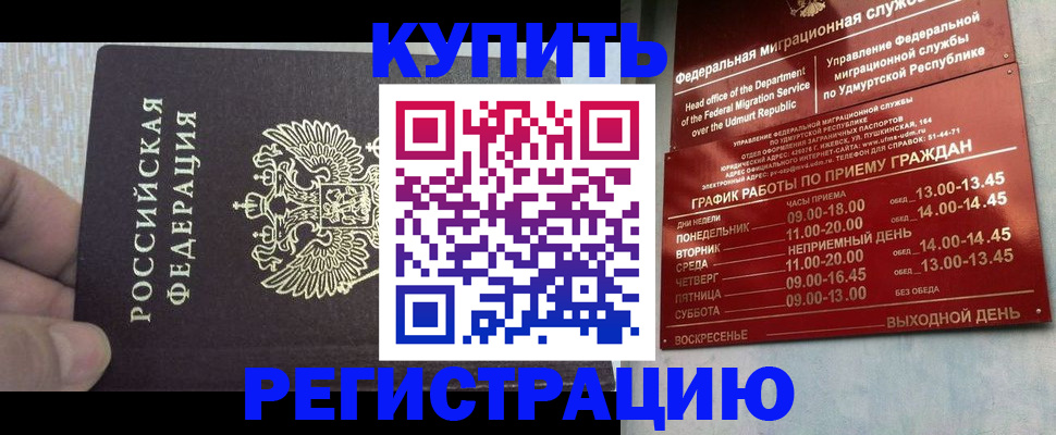 форма 3 в Мирном