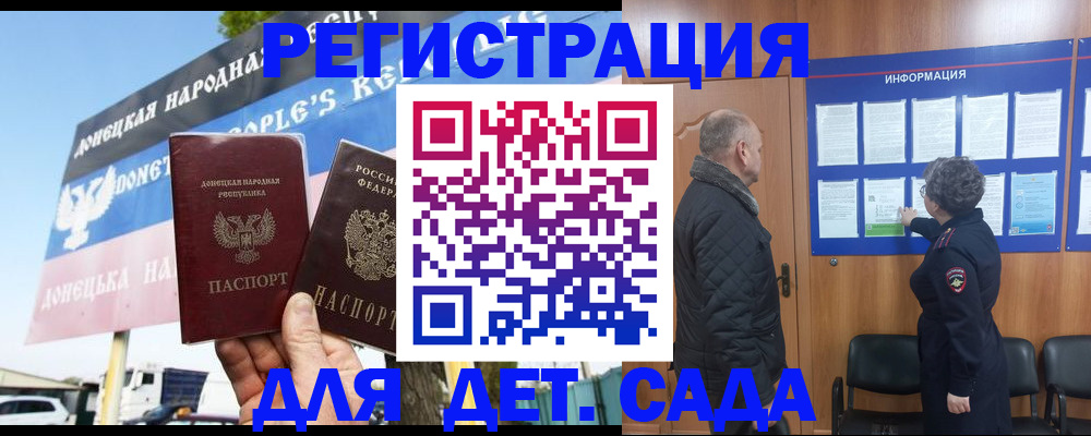 пропишу в квартире в Мирном